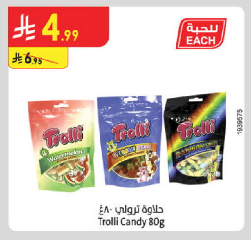 Watermelon available at Danube in KSA, Saudi Arabia, Saudi - Riyadh