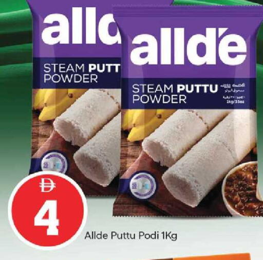 available at TALAL MARKET in UAE - Dubai