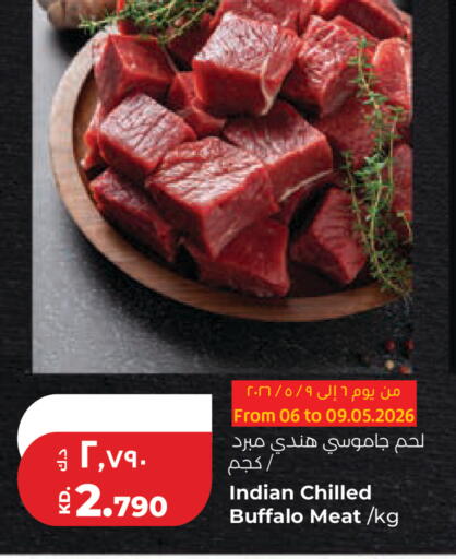 available at لولو هايبر ماركت in الكويت - مدينة الكويت