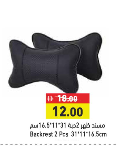 available at أسواق رامز in الإمارات العربية المتحدة , الامارات - رَأْس ٱلْخَيْمَة