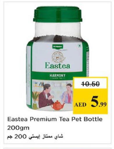 available at نستو هايبرماركت in الإمارات العربية المتحدة , الامارات - رَأْس ٱلْخَيْمَة