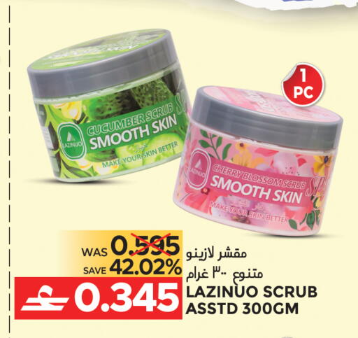 Cherry Cucumber available at مركز هدايا التنين in عُمان - مسقط‎