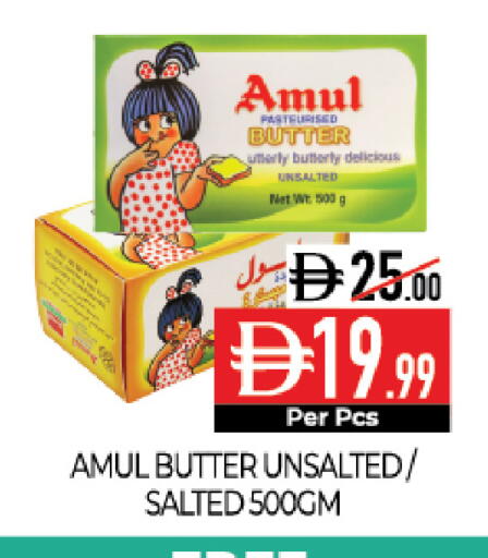 available at ديلايس سوبرماركت in الإمارات العربية المتحدة , الامارات - أبو ظبي