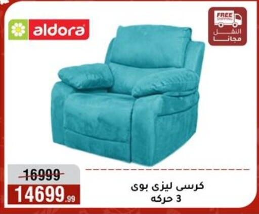 available at Al Morshedy  in Egypt - Cairo