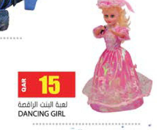 available at Grand Hypermarket in Qatar - Umm Salal