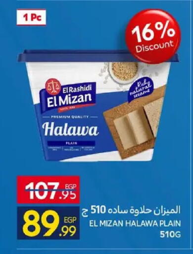 available at كارفور in Egypt - القاهرة