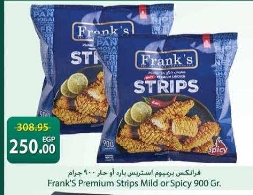 available at سبينس in Egypt - القاهرة