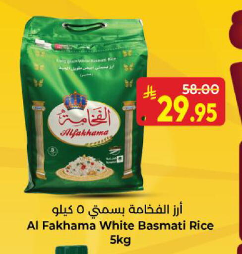 available at كبايان هايبرماركت in مملكة العربية السعودية, السعودية, سعودية - ينبع