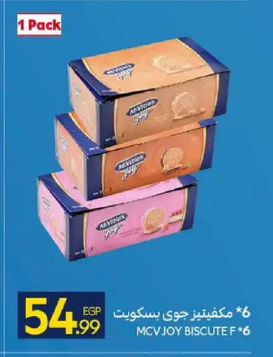 available at كارفور in Egypt - القاهرة