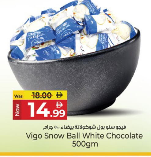 available at Kenz Hypermarket in UAE - Sharjah / Ajman