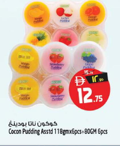 Mango Strawberry available at Safari Hypermarket in UAE - Sharjah / Ajman