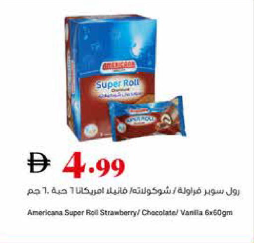 Strawberry Vanilla available at تروليز سوبرماركت in الإمارات العربية المتحدة , الامارات - الشارقة / عجمان