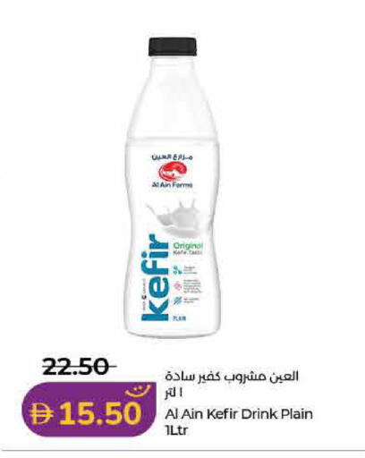 available at Lulu Hypermarket in UAE - Ras al Khaimah