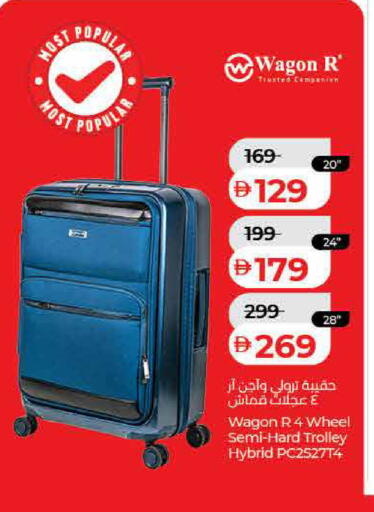 available at لولو هايبرماركت in الإمارات العربية المتحدة , الامارات - الشارقة / عجمان