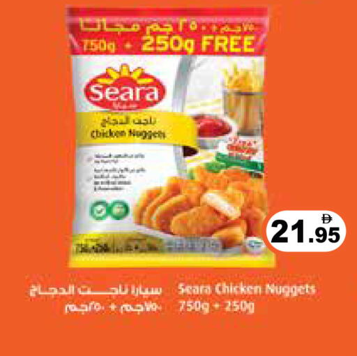 available at أسواق رامز in الإمارات العربية المتحدة , الامارات - رَأْس ٱلْخَيْمَة
