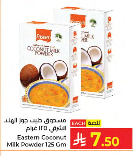 Coconut available at Kabayan Hypermarket in KSA, Saudi Arabia, Saudi - Jeddah