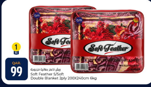 available at باريس هايبرماركت in قطر - الريان