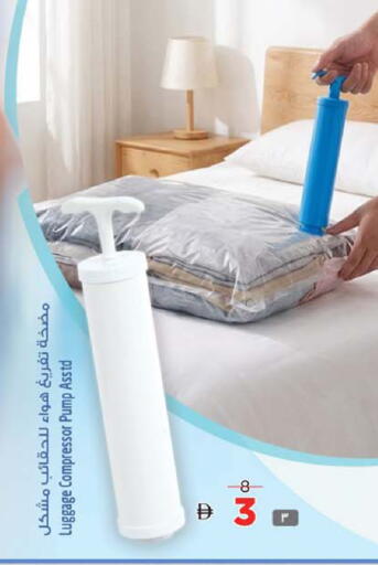 available at Safari Hypermarket in UAE - Sharjah / Ajman
