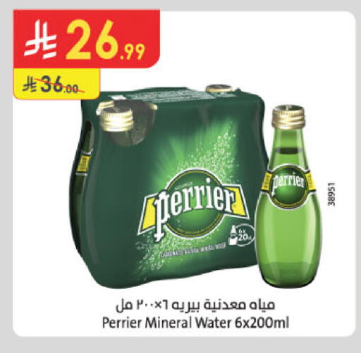 available at الدانوب in مملكة العربية السعودية, السعودية, سعودية - الخرج