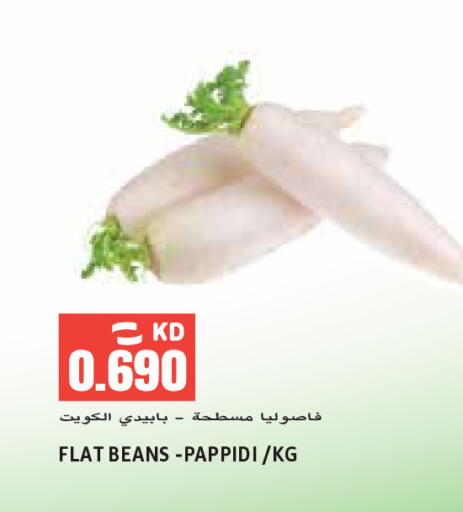 available at Sabsah Hypermarket in Kuwait - Kuwait City