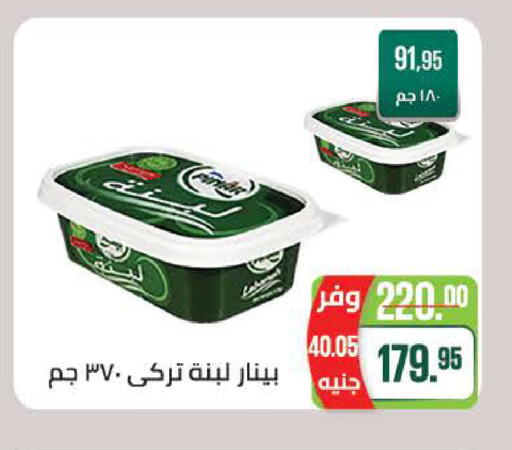 available at سعودي سوبرماركت in Egypt - القاهرة