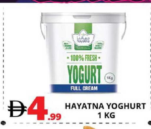 available at EXPRESS AL MADEENA HYPERMARKET LLC in UAE - Abu Dhabi