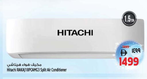 available at SAFARI HYPERMARKET  in UAE - Ras al Khaimah