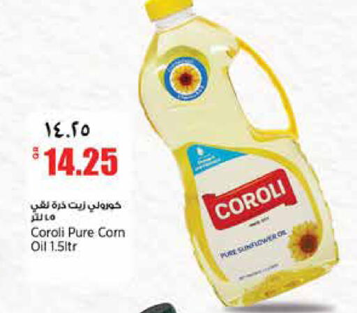 available at سوبر ماركت الهندي الجديد in قطر - أم صلال