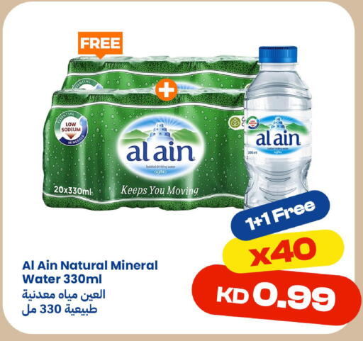 available at Taw9eel.com in Kuwait - Kuwait City