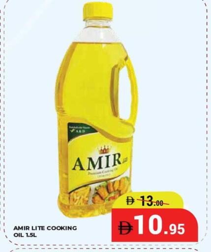 available at كيرالا هايبرماركت in الإمارات العربية المتحدة , الامارات - رَأْس ٱلْخَيْمَة