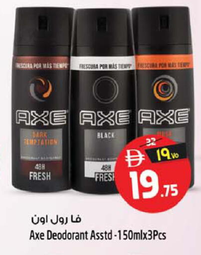 available at Safari Hypermarket in UAE - Sharjah / Ajman