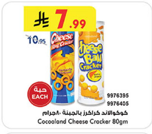 available at Bin Dawood in KSA, Saudi Arabia, Saudi - Medina