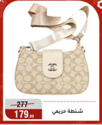 available at المرشدي in Egypt - القاهرة