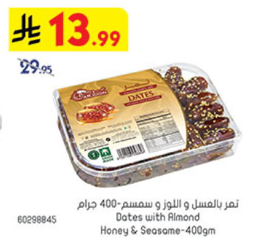 available at Bin Dawood in KSA, Saudi Arabia, Saudi - Medina