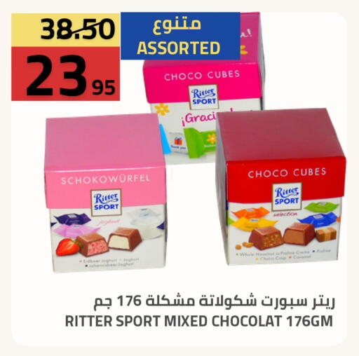 available at Astra Markets in KSA, Saudi Arabia, Saudi - Tabuk