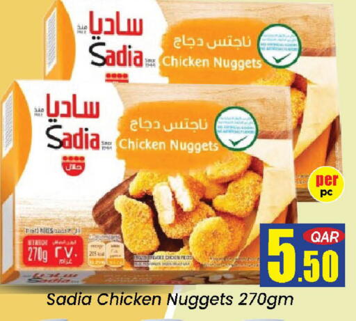 available at دوحة دي مارت in قطر - الدوحة