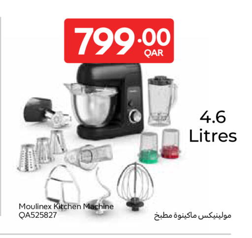 available at Carrefour in Qatar - Doha