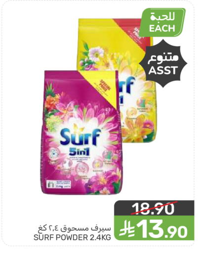 available at  مـزايــا in مملكة العربية السعودية, السعودية, سعودية - المنطقة الشرقية