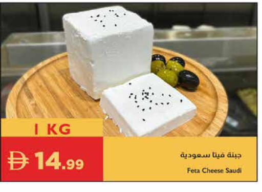 available at إسطنبول سوبرماركت in الإمارات العربية المتحدة , الامارات - أبو ظبي