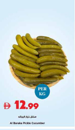 Cucumber available at تروليز سوبرماركت in الإمارات العربية المتحدة , الامارات - الشارقة / عجمان