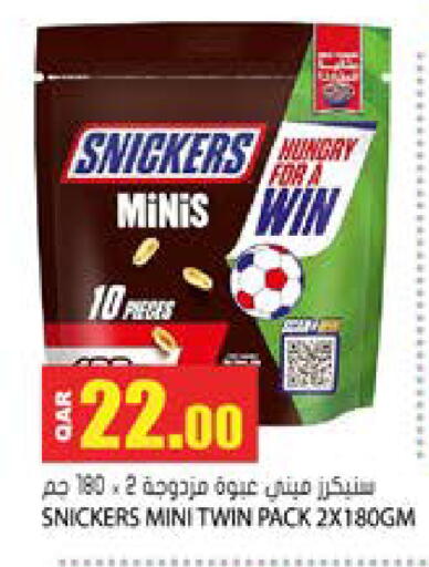 available at Grand Hypermarket in Qatar - Umm Salal