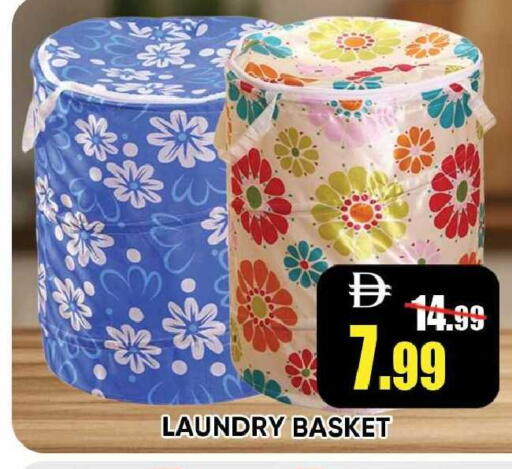 available at Leptis Hypermarket  in UAE - Ras al Khaimah