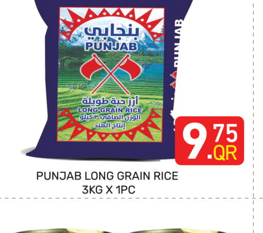 available at Majlis Hypermarket in Qatar - Doha