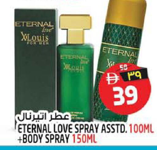 available at Safari Hypermarket in UAE - Sharjah / Ajman