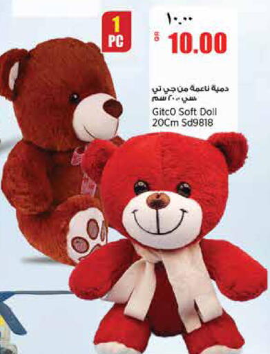 available at ريتيل مارت in قطر - الدوحة