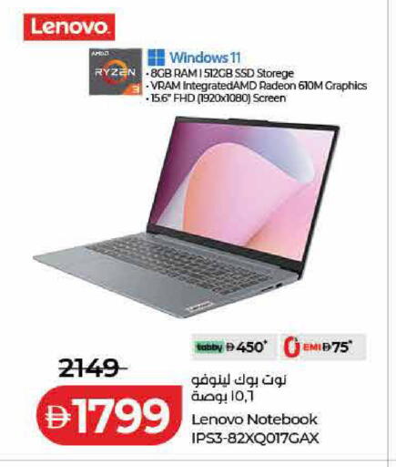 available at Lulu Hypermarket in UAE - Sharjah / Ajman