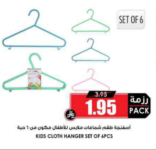 available at أسواق النخبة in مملكة العربية السعودية, السعودية, سعودية - سكاكا