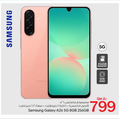 available at بن داود in قطر - الدوحة