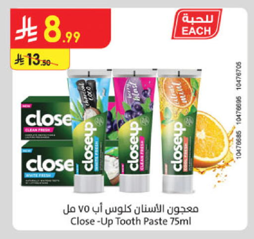 available at الدانوب in مملكة العربية السعودية, السعودية, سعودية - جدة