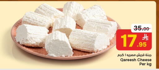 available at  باريس هايبرماركت in مملكة العربية السعودية, السعودية, سعودية - الخبر‎